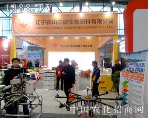 ��ɽ��΢��ȫ��ֲ�����ς�����A��