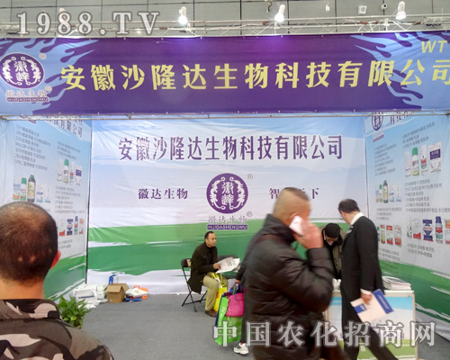 ɳ¡�_(d��)��ϯ2015ȫ��ֲ����(hu��)��