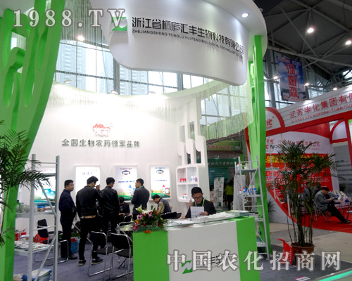 �㽭ͩ�]�R�S���h(yu��n)�f(w��n)���(l��i)����ȫ��(gu��)ֲ����(hu��)