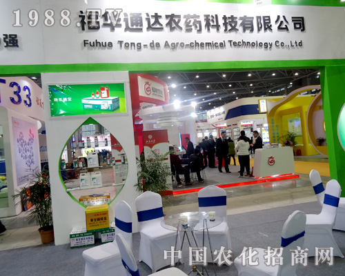 ���Aͨ�_(d��)��ȫ��(gu��)ֲ����(hu��)����עĿ