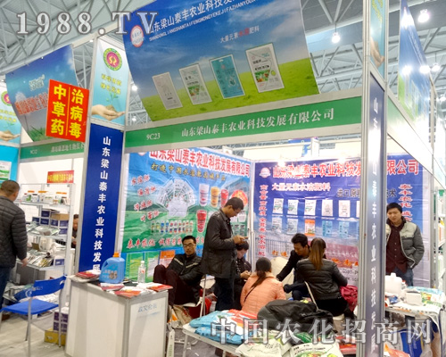 ��ɽ���S��2015ȫ��(gu��)ֲ����(hu��)���\(ch��ng)���h(yu��n)!