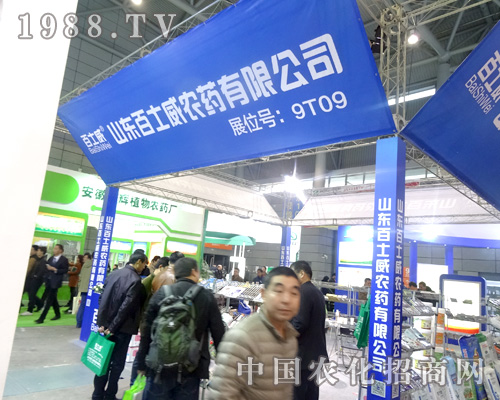 ��ʿ����ȫ��ֲ��������