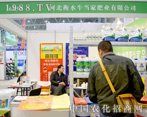 ��ˮţ��(d��ng)����2015ȫ��ֲ�����ϊ^�l(f��)�D��