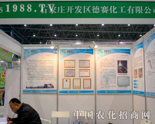 2015ȫ��ֲ����(hu��)�ϵ�ِ����ף���ɹ�