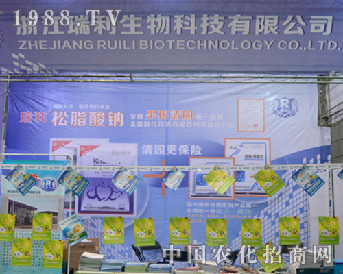 �㽭�����������ȫ��(gu��)ֲ����(hu��)