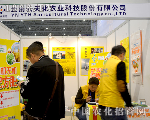 2015ȫ��ֲ���������컯�������(w��)