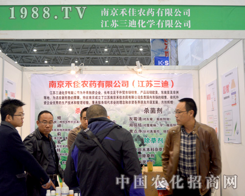 2015ȫ��ֲ����(hu��)�Ϻ̼��r(n��ng)ˎ���̳ɹ�