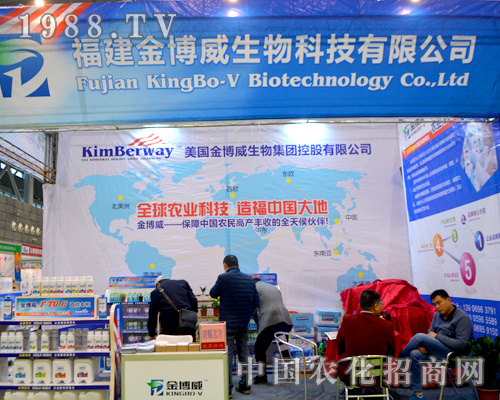 2015ȫ��ֲ����(hu��)�Ͻ���չ���ɹ�