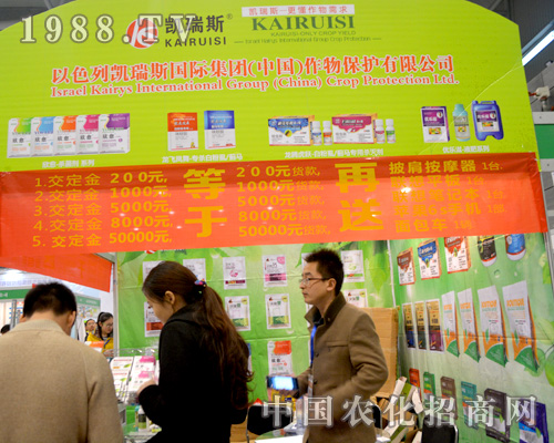 ��ɫ�ЄP��˹����(zh��n)ȫ��ֲ����