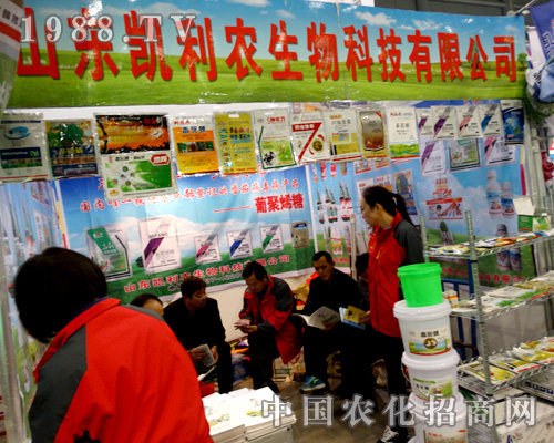 2015��ȫ��ֲ����(hu��)�τP���r(n��ng)������F(xi��n)���I(y��)