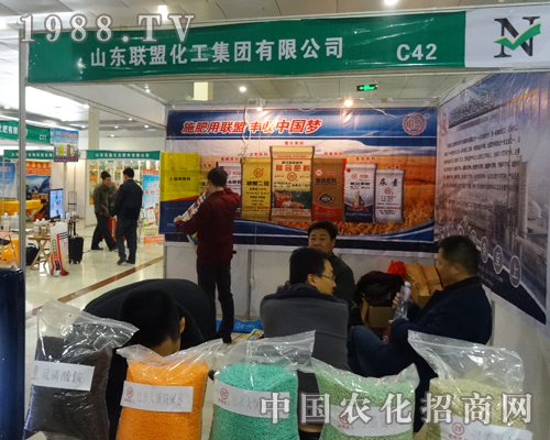     ɽ�|(li��n)�˻������F(tu��n)���޹�˾���(zh��n)2015�ʝ��r(n��ng)�Y��(hu��)   