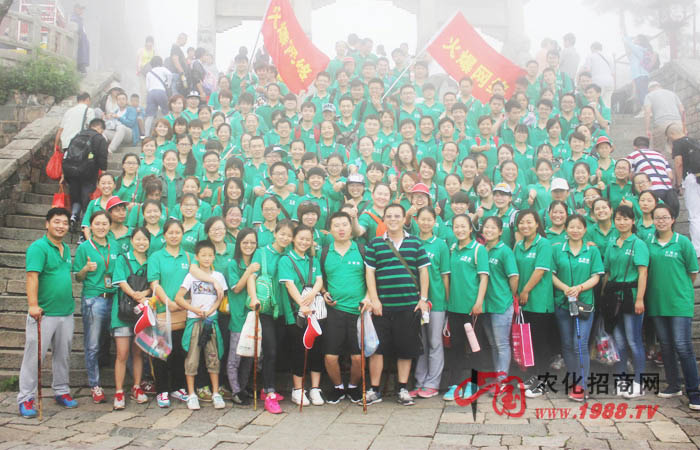 泰山之游——感悟人生