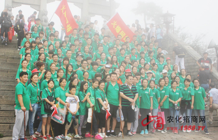 泰山行:過(guò)程大于結(jié)果