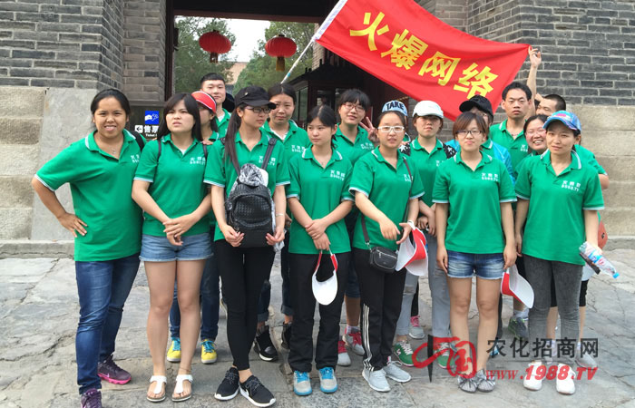 挑戰(zhàn)極限登臨泰山