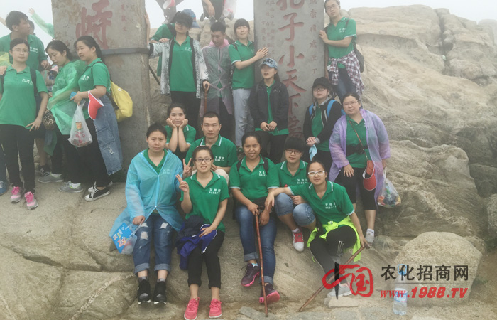 挑戰(zhàn)極限登臨泰山