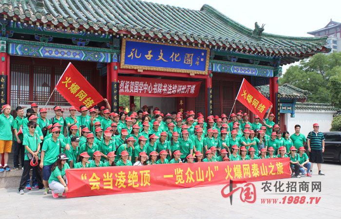 走進(jìn)五岳之尊,感受清涼之夏