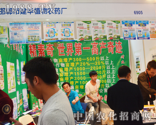 2015�����r(n��ng)�Y��(hu��)�������Aֲ���r(n��ng)ˎ�S��(chu��ng)��߮a(ch��n)���E