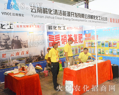 ���Ͻ⻯�坍��Դ�_�l(f��)��չ2016��V���r�Y���[��