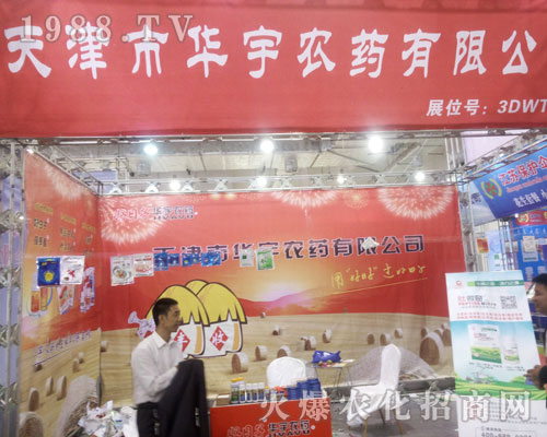 2016ɽ�|ֲ�����ו���������A���rˎ������