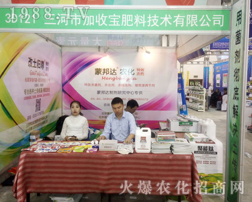 �����м��Ռ�������2016��22�Ý�(j��)��ֲ������������