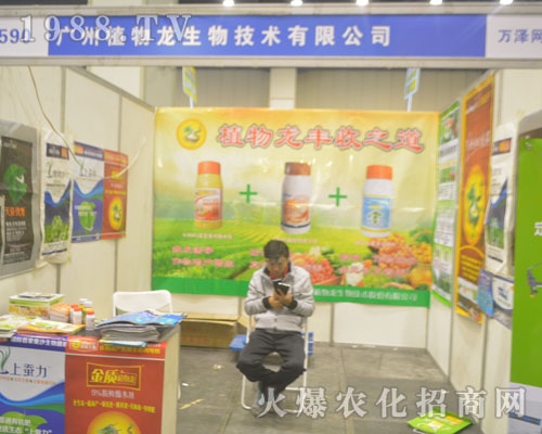 �V�|ֲ����������2016�����r(n��ng)ˎ���ו����ի@�M�M