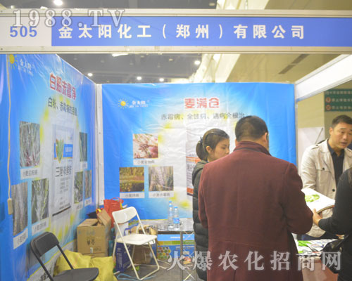 ��̫ꖻ�����2016����ֲ����(hu��)�����ƏV