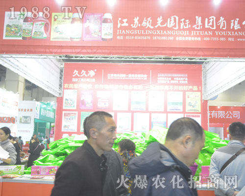 2016����ֲ����(hu��)�Ͻ��K�I(l��ng)�ȇ��H���F(tu��n)չλǰ�ˆT����