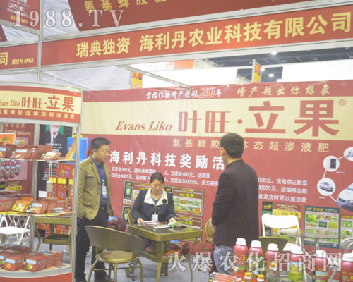 �������r(n��ng)�I(y��)���M(j��n)2016�����r(n��ng)ˎ���ו�(hu��)