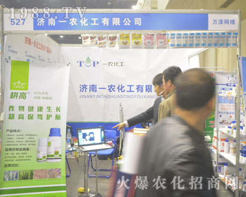 һ�r��������2016��19�ú���ֲ������Ź��