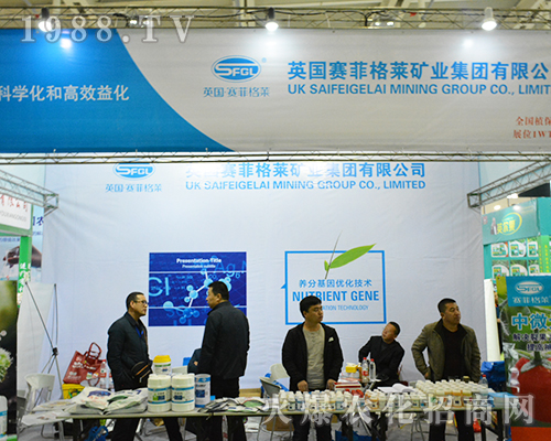 Ӣ��ِ�Ƹ��R�V�I(y��)���F(tu��n)���޹�˾��2016���Ͼ�ֲ�������F(xi��n)ͻ��