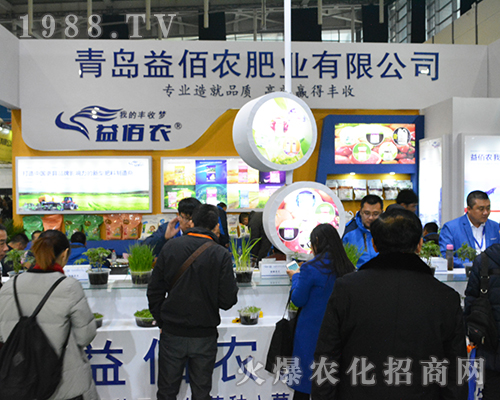 ���u����r(n��ng)��2016ȫ��ֲ����(hu��)�A�ý�(j��ng)�N����A��