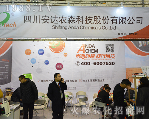 �Ĵ����_�r(n��ng)ɭ��2016�Ͼ�ȫ��ֲ����չ���®a(ch��n)Ʒ