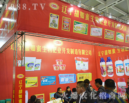 �|��������2016ȫ��ֲ�����ו�(hu��)չλǰ�����j(lu��)�[���^