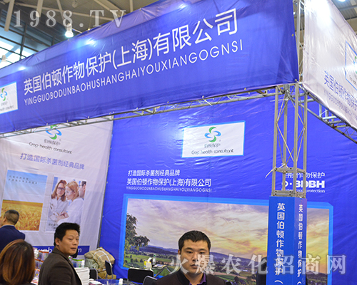 Ӣ�����D���ﱣ�o���Ϻ������޹�˾��չ2016���Kʡֲ����