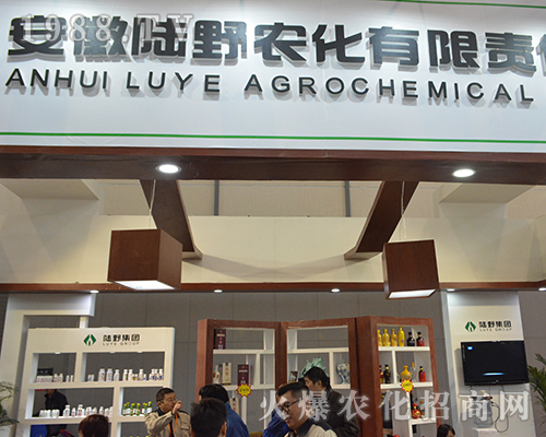 �����Ұ�r(n��ng)�����2016ȫ��ֲ����(hu��)