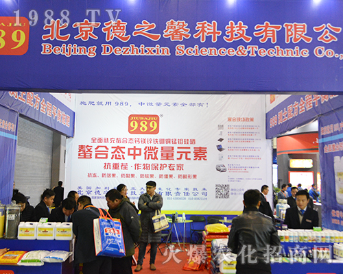 ������֮ܰ��2016�Ͼ�ȫ��(gu��)ֲ����(hu��)�τ�(chu��ng)��ѿ�(j��)