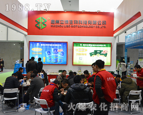 ��������������2016ȫ��(gu��)ֲ�����ו�(hu��)�ի@�H�S