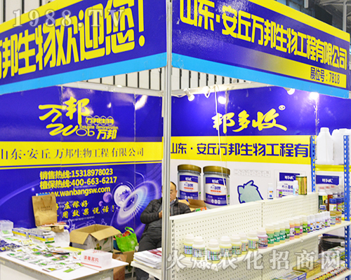 ɽ�|�f�����﹤�̣��������޹�˾�����32��ȫ��ֲ����