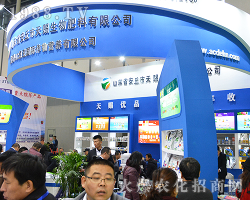 2016���Kȫ��(gu��)ֲ���p����(hu��)�����n��������c���y��ͬ��