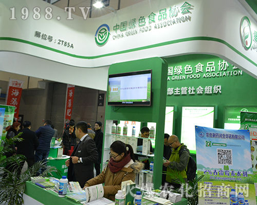 �Ї�(gu��)�GɫʳƷ�f(xi��)��(hu��)��2016ȫ��(gu��)ֲ����(hu��)�ϴ�Ź��