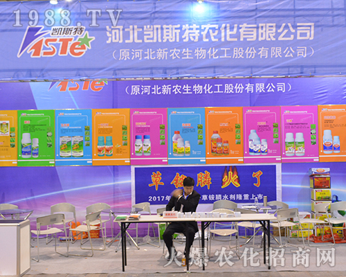 �ӱ��P˹���r(n��ng)�����޹�˾�ڵ�32���Ͼ�ȫ��ֲ����(hu��)�^��ǰ�M(j��n)