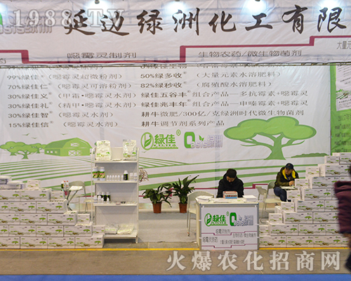 ��߅�G�޻������޹�˾2016���K�Ͼ�ȫ��ֲ����չʾ��(zh��n)�Ǿ���