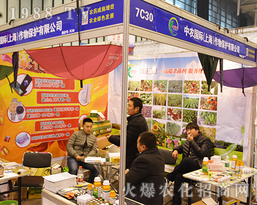 ���r���H���Ϻ������ﱣ�o���޹�˾������չ2016ȫ��ֲ����