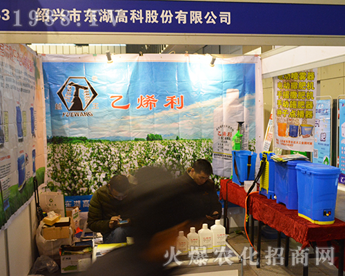 �|���߿���2016��ȫ��ֲ������¶�^��