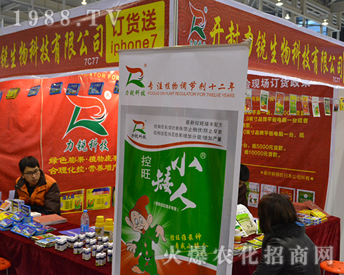 �_�����J������2016ȫ��ֲ���p����(hu��)�ϱ��F(xi��n)����