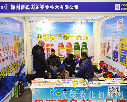 ���ݲ�������������2016ȫ��(gu��)ֲ���p����(hu��)�𱬁�(l��i)�u