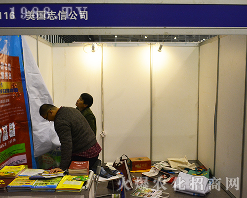 ����־�Ź�˾��2016�Ͼ�ȫ��ֲ�������ل�(chu��ng)�ѿ�