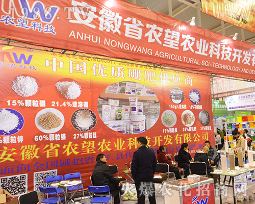 ����ʡ�r(n��ng)���r(n��ng)�I(y��)��2016ȫ��(gu��)ֲ���p����(hu��)�ϴ����ƏV