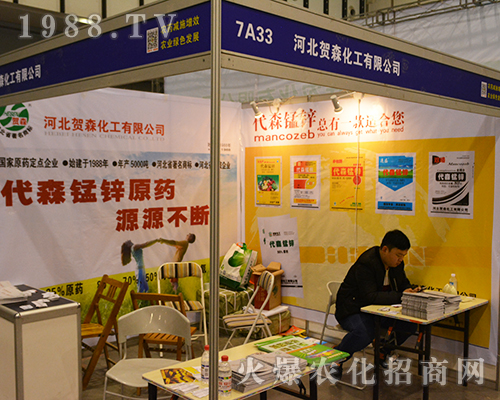 �ӱ��Rɭ������2016��ȫ��ֲ����(hu��)¡������