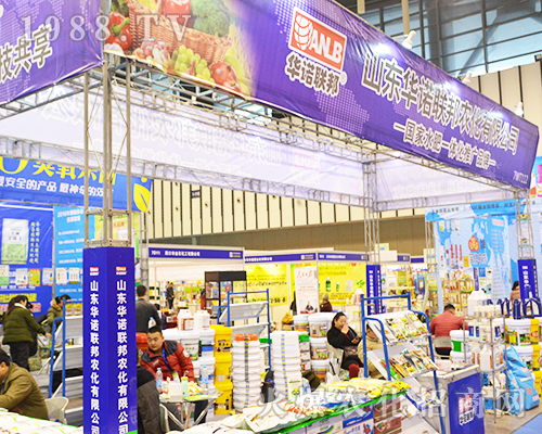 ɽ�|�A�Z(li��n)����2016ȫ��ֲ�����ו������P(gu��n)ע